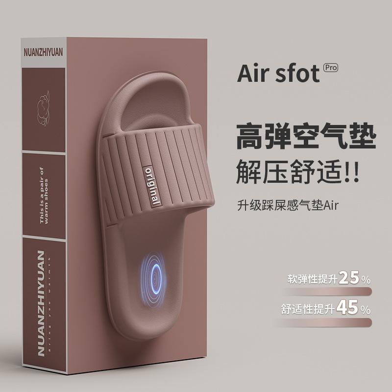 Slippers indoor home non-slip bathroom bath simple casual silent cool slippers