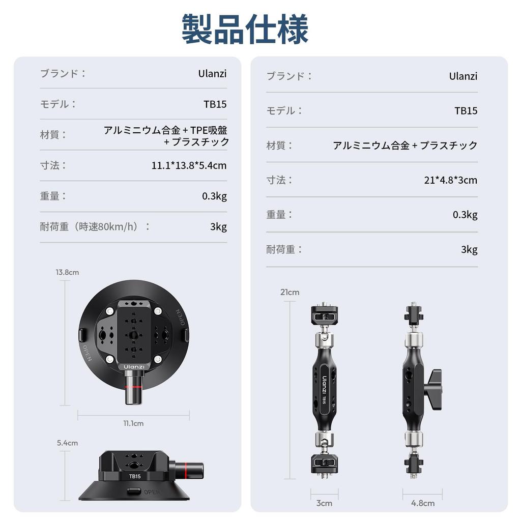 ULANZI TB15 Suction Cup Camera Car Mount with Magic Aluminum Alloy Car Mount 3kg Weight and Screw Holes for Easy Compatible with GoPro Hero DJI OSMO