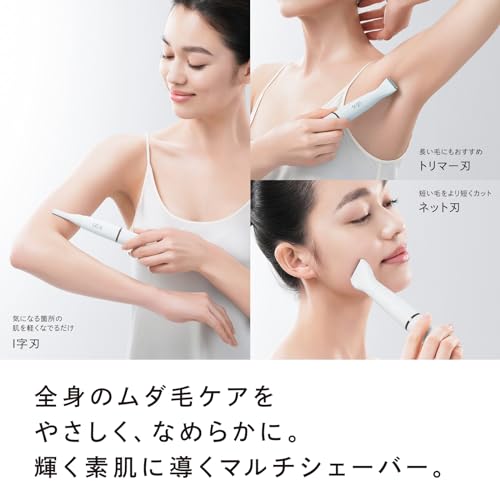 [Official Store Exclusive] ReFa MULTI SHAVER