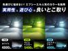 Spacia Custom L1B Fog New Genuine Replacement LED Switching Lime and Frosty Aftermarket Fog Vehicle Inspection Memory Set of 2 and Fcl. (FCL) Lights,