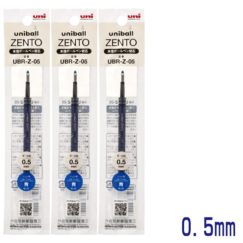 Japonia Uni ZENTO Wkłady do długopisu żelowego 0,38/0,5 mm Zmniejszone tarcie o 40% Bezproblemowe Równe pismo do dziennika/Pracy biurowej/Notatek do nauki white