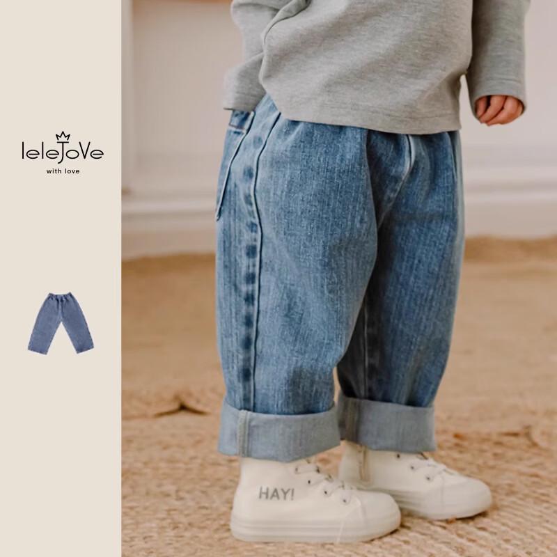LELE JOVE Kids  Mint Fiber Soft Denim Jeans 53