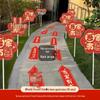 Outdoor Wedding Aisle Balloons - Double Happiness Yard Decorations