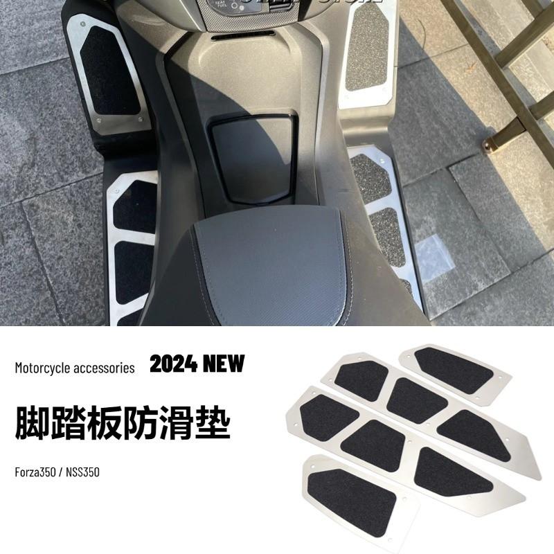 Stainless Steel Footrest Pad Cover Honda Forza 350 NSS350 Motorcycle Anti-Slip Pedal Mat Decorative Upgrade