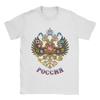 Russian Coat of Arms T Shirt Summer Russia Emblem Harajuku TShirts Man 100 Cotton O Neck Clothes Short Sleeve Vintage Tshirt