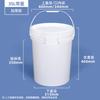 Xihe 35L Food-Grade Fermentation Bucket