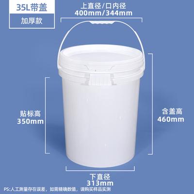 Secchio per Fermentazione Xihe 35L per Alimenti
