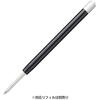 PK-01 ballpoint pen refill adapter (Parker PARKER ballpoint pen refill compatible model)