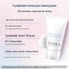 Freeplus Mild Cleansing Cream Amino Acid Cleanser Set