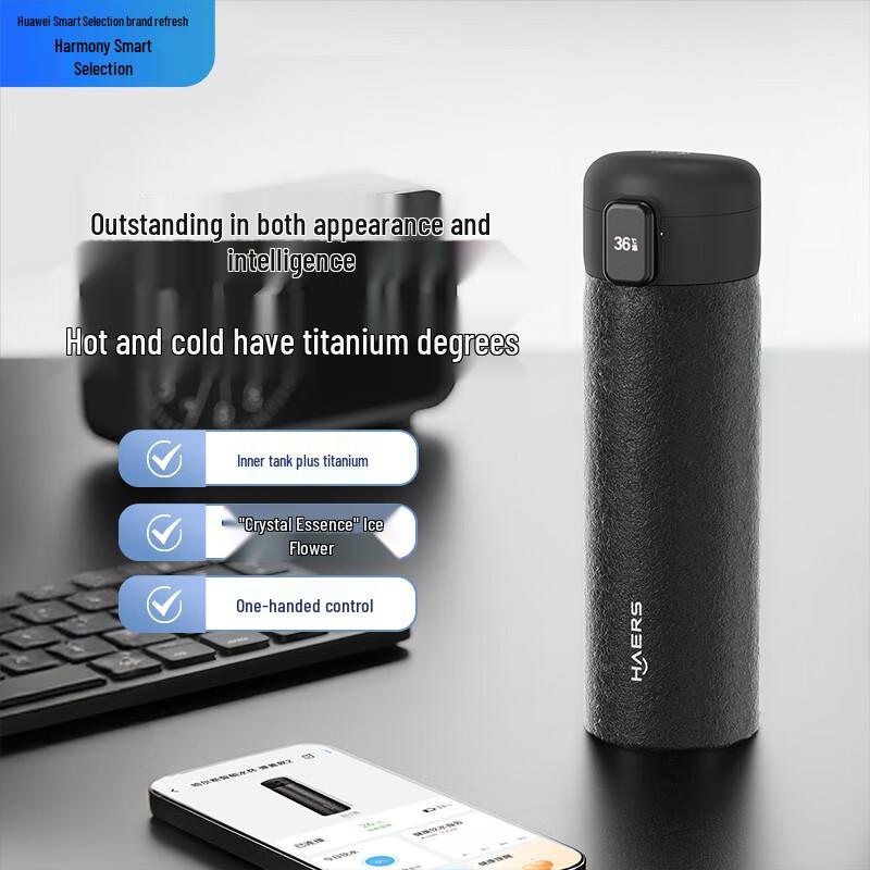 Haers HarmonyOS Smart Thermos Cup with LED Display