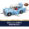 LEGO Harry Potter Flying Ford Anglia Toy Building Set 8-16 Years Old Kids Gift 76470