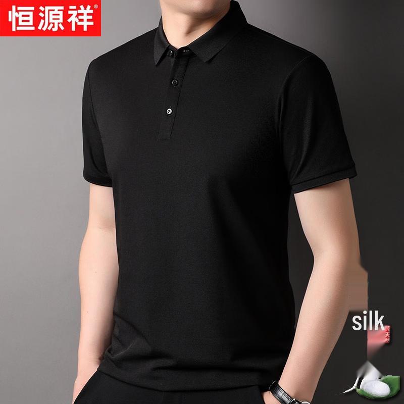 Hengyuanxiang Men's Silk Blend Business Casual Short-Sleeve Polo T-Shirt