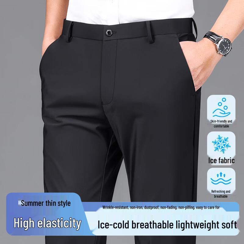 Men's High-Elastic Casual Summer Pants