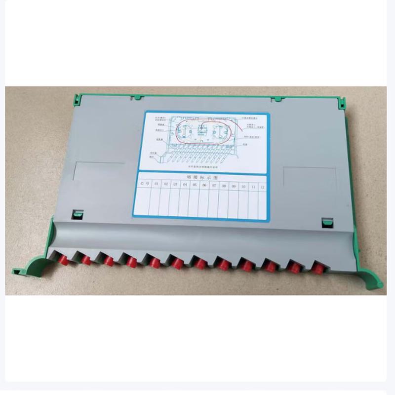 Xupu Light 12-Core SC Fiber Optic Integrated Tray