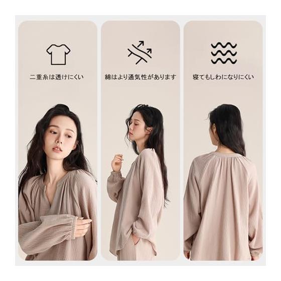 [Apparlxer] Women's Pajamas, Top and Bottom Set, Loungewear, Long Sleeve, V-Neck Top, Long Pants, Trousers, Inner Wear, Double Gauze, Cotton, Loose,