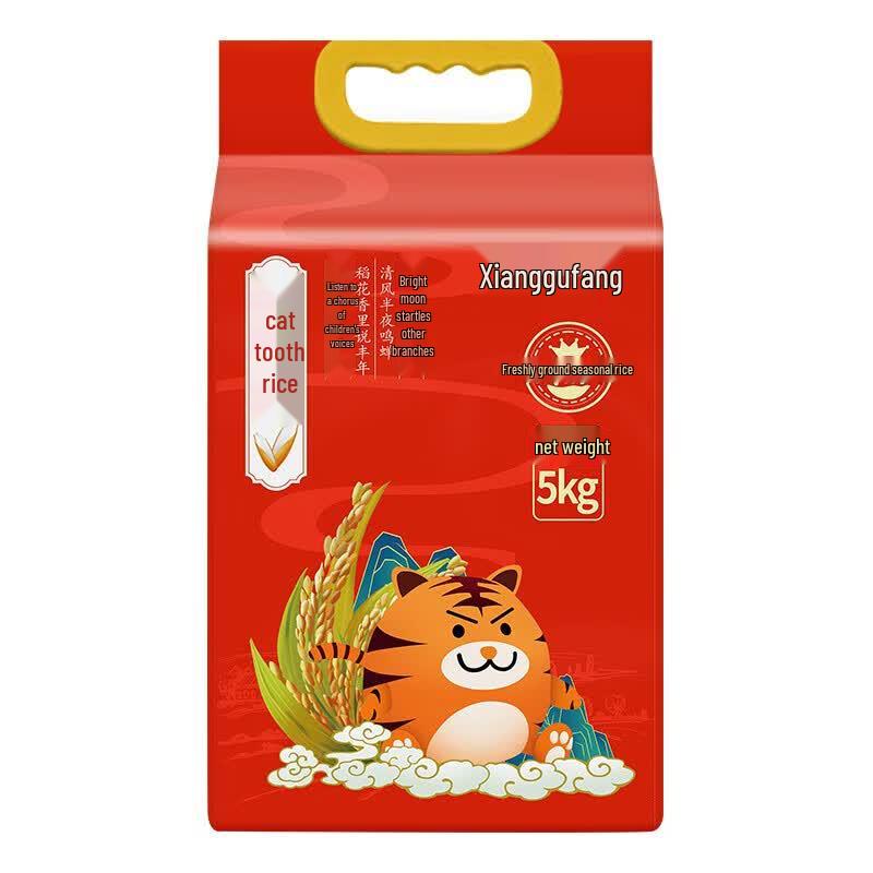 Xiang Gu Fang Premium Indica Rice