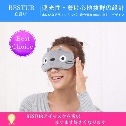 BESTUR USB Electric Heated Eye Mask, Dual-Use Gel Cooling Eye Mask with Cooling Gel Sheets, Cute and Relaxing, No Pressure, Light Blocking, Temperatur