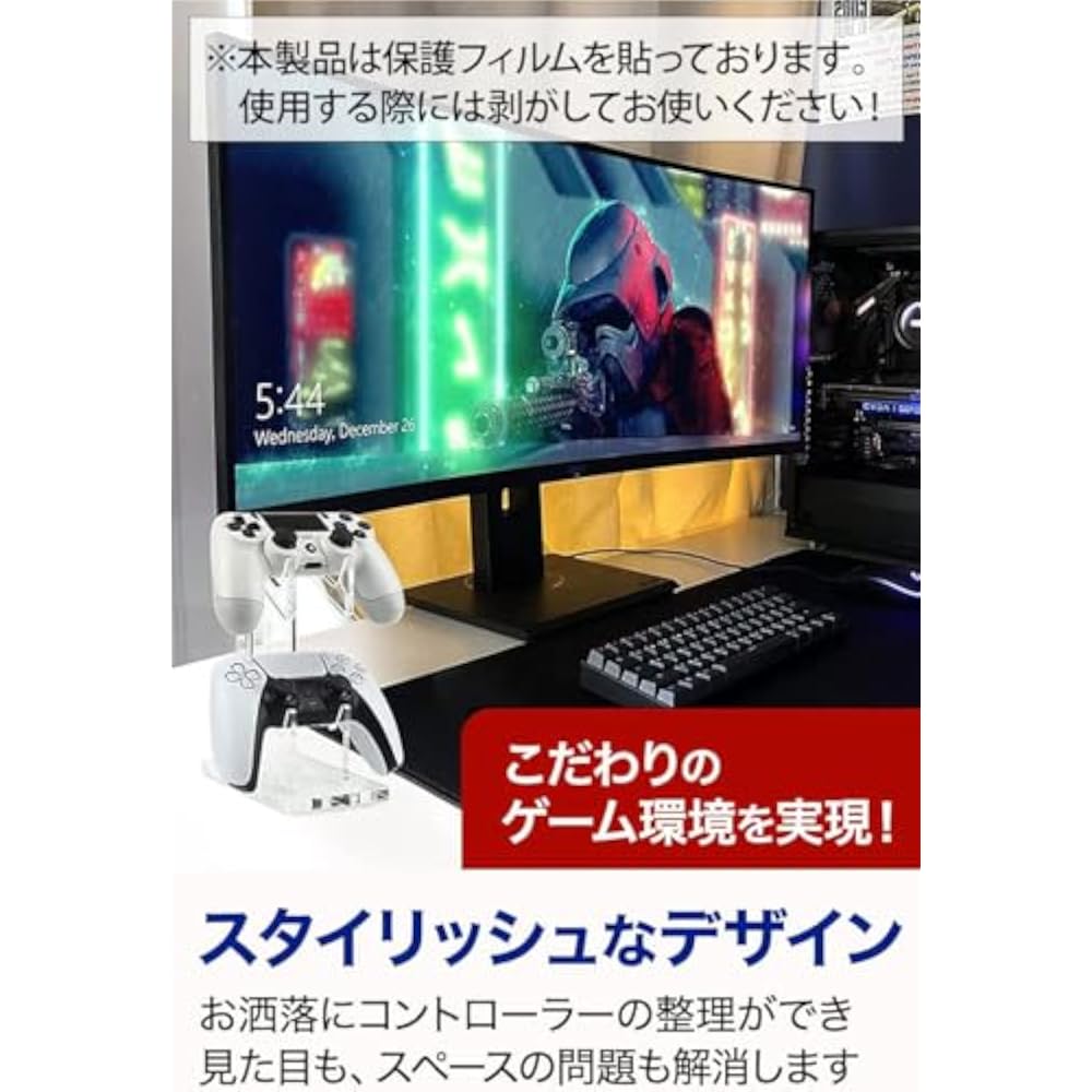 [BROWN PARKER] Controller Stand (Holds 2) Compatible with Various Game Controllers (Black)