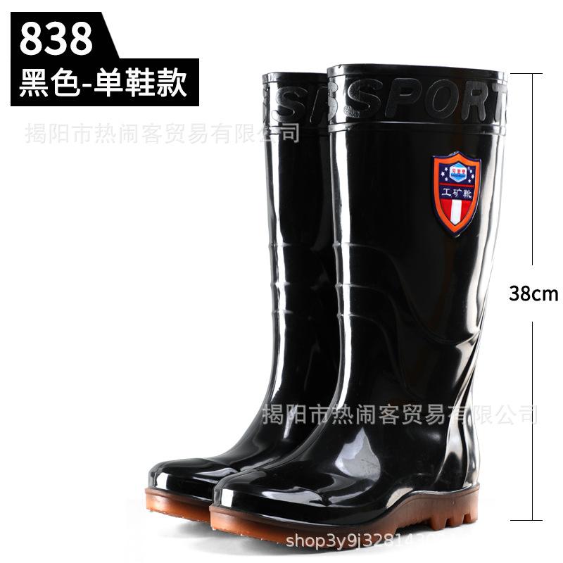 [Loudenburg] Rain shoes with velvet warm high tube men's rain shoes padded cotton long tube non-slip waterproof rubber shoes warm shoes men