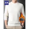 ROMON Men's Waffle Knit Fleece Lined Sweater