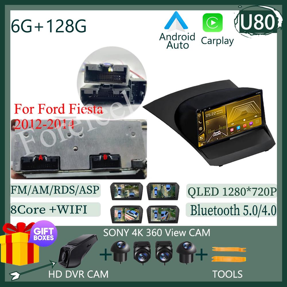 Android 14 For Ford Fiesta 2009 - 2014 Car Radio Multimedia Video Recorder Player GPS Navigation Carplay 2DIN WIFI DSP IPS DVD