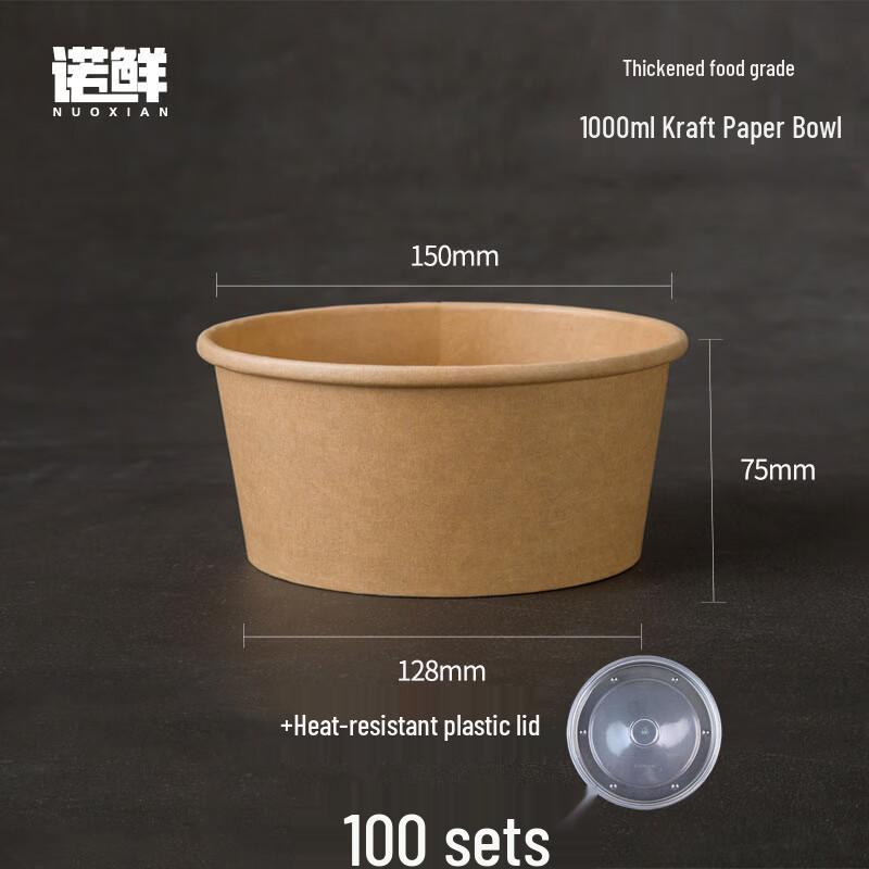 Nuoxian Disposable Round Kraft Paper Bowls with Lids
