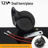 Universal 12V Snail Horn for Motorcycles & Electric Vehicles, Waterproof, Single Tone, 48V-60V