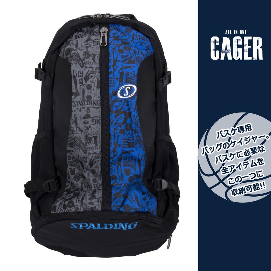 SPALDING Cage Graffiti Blue 40-007GB