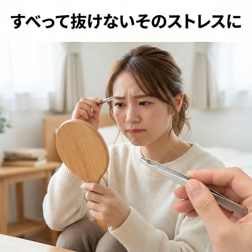 VOIS Seki Knife Hikari Steel Tweezers Silver Made Japan Precision Excellent Grip Angled Tip Fine Aligned Firmly Grabs Surface Eyebrow Nose Hair