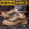 Insulation 6 anti-smashing and anti-piercing plastic head rubber sole wear-resistant and dirt-resistant electrical shoes men's breathability