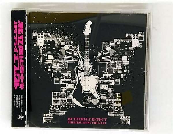 

CD SHIRITSU EBISU CHUGAKU Batahurai Efekuto Syokaiseisan Gen DFC82 DefSTAR 2014 Japan ObiJapanese PopRock Used