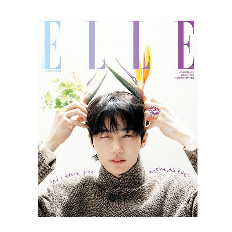 [PRE ORDER] Byeon Woo Seok Cover - ELLE Korea Special Edition E, F Ver. April 2026