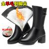 Leather All-wool Inner Women's Cotton Boots Winter New Thick Heel Medium Heel Thick Sole Velvet Medium Tube Boots Large Size Women's High Boots