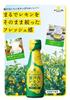 Setouchi Lemon Farm 100% Straight Lemon Juice Gift Set 100ml X 3 Hiroshima Local Gourmet Souvenir