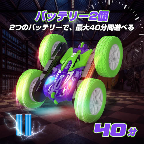 DEERC RC Car for Kids, Off-Road Stunt Car, 4-Wheel Drive, Double-Sided Operation, 360-Degree Rotation, 40-Minute Run Time, 2.4Ghz Wireless Control, Re