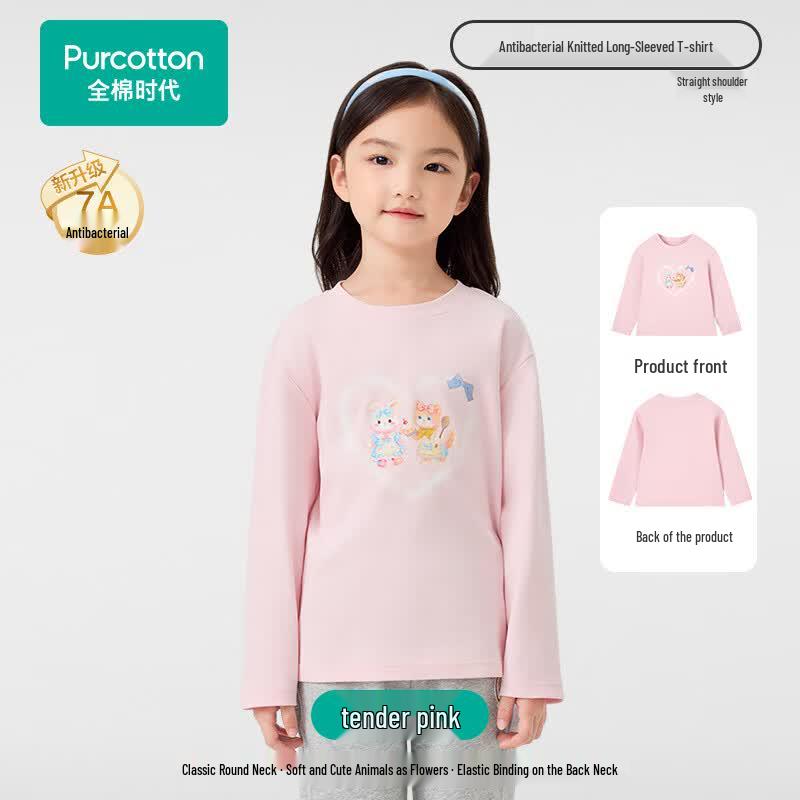 PurCotton Kids Anti-bacterial Round Neck T-shirt 120