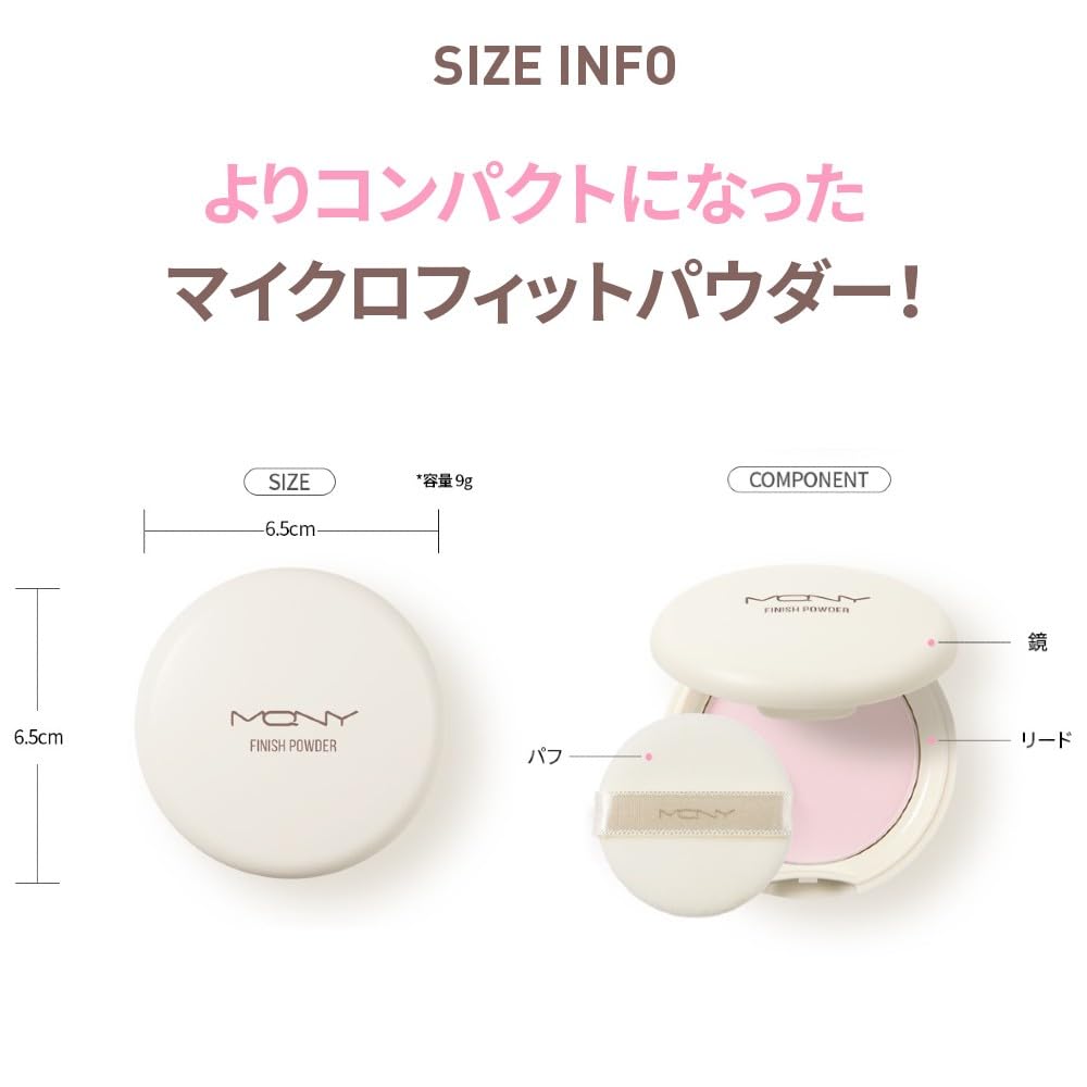 [MQNY] MACQUEEN NEW YORK Micro Fit Finish Powder 9g Korean Cosmetics Affordable No Sebum Mineral Poreless Soft Long-lasting Makeup Control & Shine