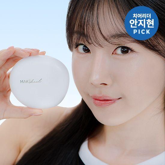MAKEHEAL Skin Fit X Mochi Mesh Cushion Pang Pang Puff Giveaway