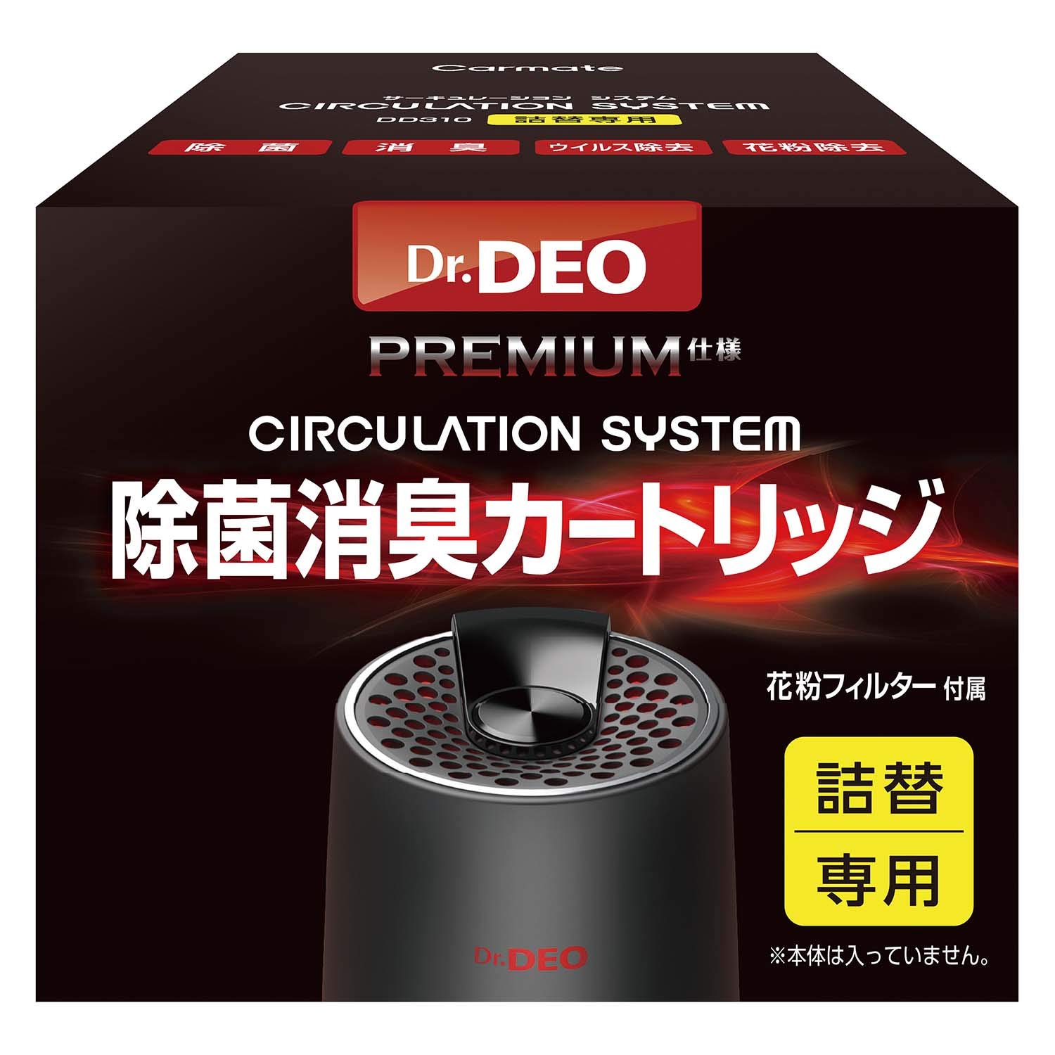 

CARMATE Premium Air Purifier Deodorizer Refill Cartridge for Car Disinfection Deodorizing Virus Pollen Removal Stabilized Chlorine Dioxide Pollen білий