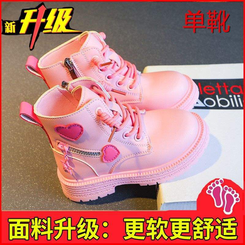 Classmate 2025 fried street girls small fragrant wind short boots children's princess shoes autumn and winter foreign style versatile velvet Mart