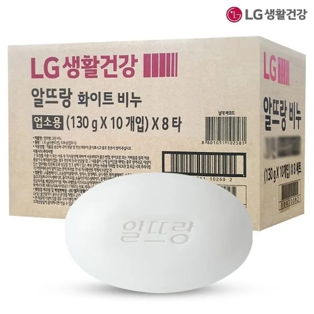 Altteurang White Soap 130g 10 pieces