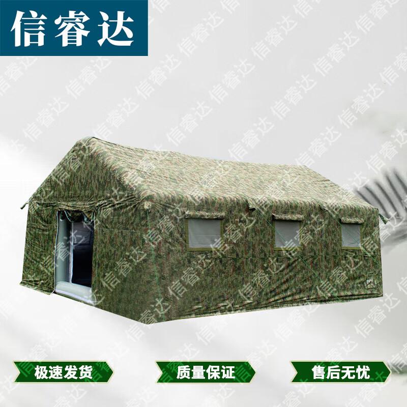 Xinruida Outdoor Inflatable Command Tent