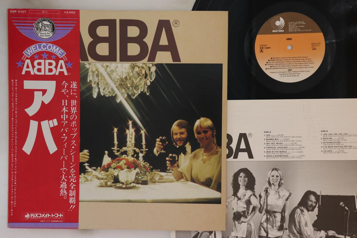 

LP Record ABBA - ABBA DSP5107 DISCOMATE 1978 Japan Obi Pop Used
