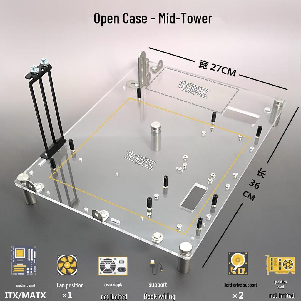 Transparent Acrylic ATX Motherboard Stand: DIY Desktop Test Rack