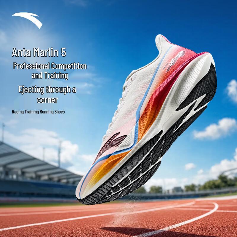 Anta Mach 5 Men s Nitrogen Tech Running Shoes 7.5