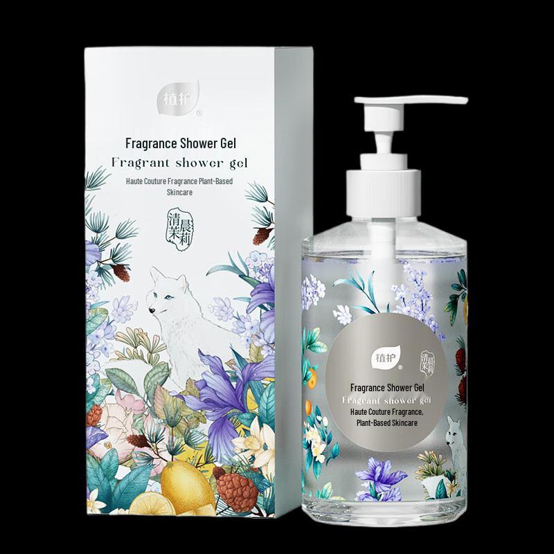 Zhihu Long-lasting Fragrance Shower Gel