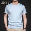 Jinju Men's Wrinkle-Free Pure Cotton Short Sleeve T-Shirt