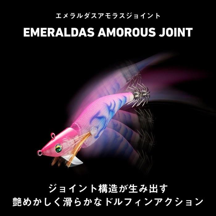 Daiwa Emeraldas Amorus Joint 3.0 Keimura-Tsuyakiebi 3.0 Size