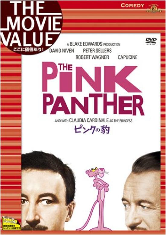 The Pink Panther [DVD]