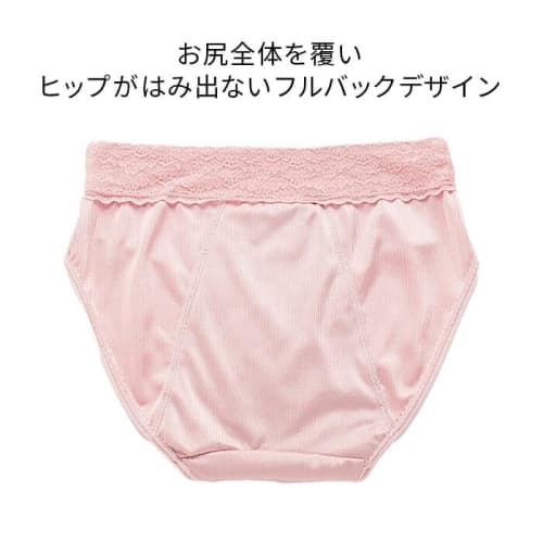 Karly Shop Sanitary Panties, Absorbent, Pad-Free, Satin and Lace, Stylish, Plus Sizes Available, Waterproof, and Incontinence-Reducing, rs9093 LL Navy